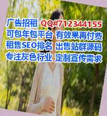 恩阳代妈运输经营部